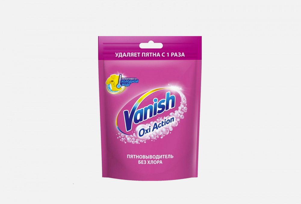 Пятновыводитель VANISH Oxi Action 500 гр