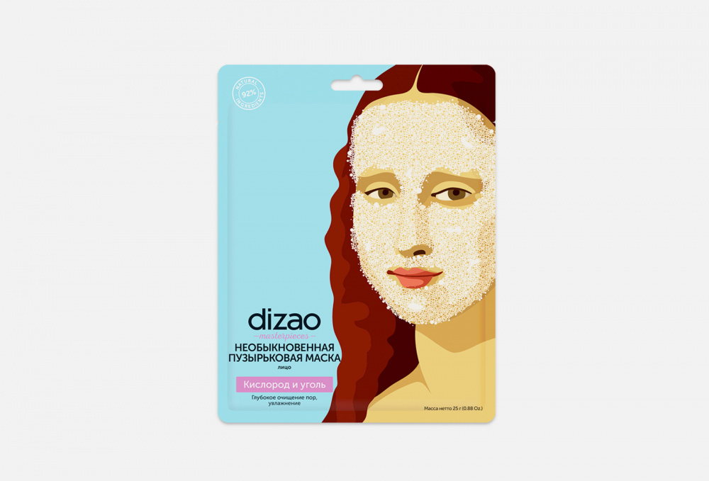 Купить Пузырьковая маска для лица, DIZAO