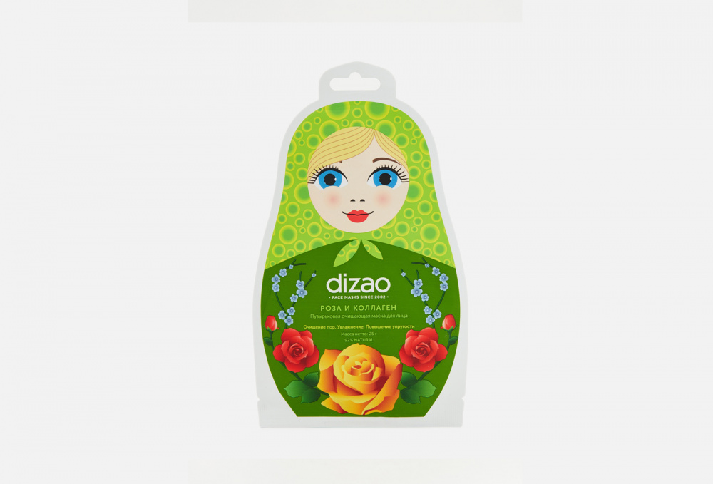 Пузырьковая очищающая маска DIZAO Роза И Коллаген 1 шт