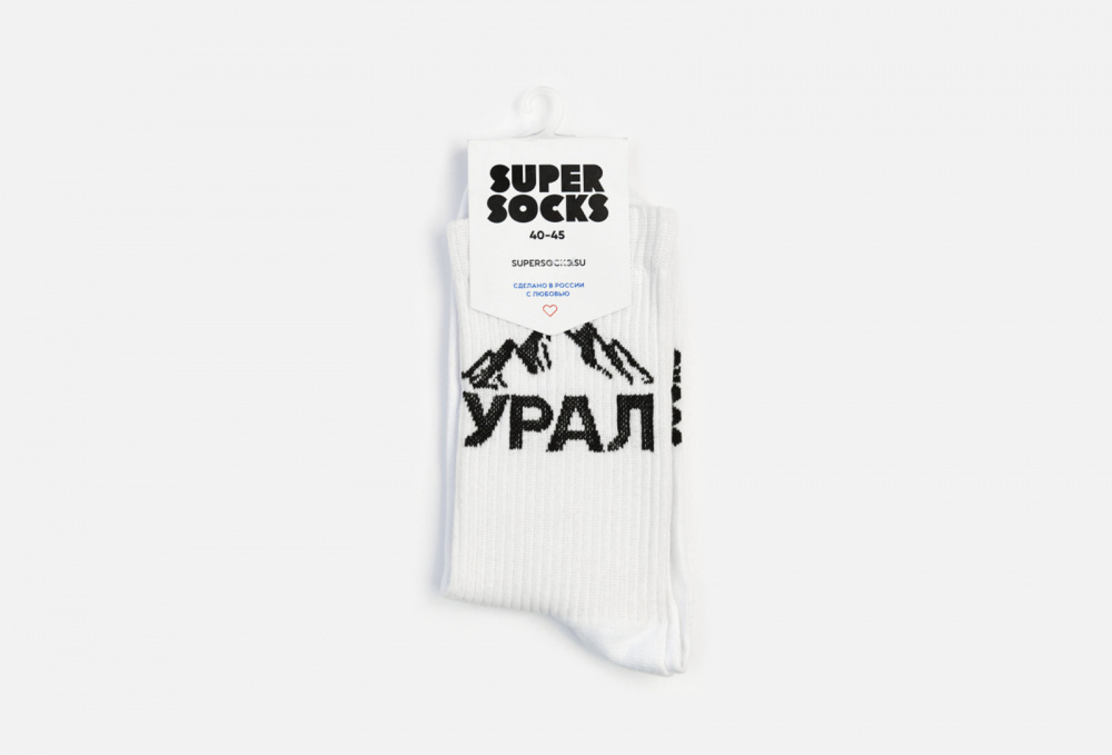 Носки SUPER SOCKS Урал 40-45 размер