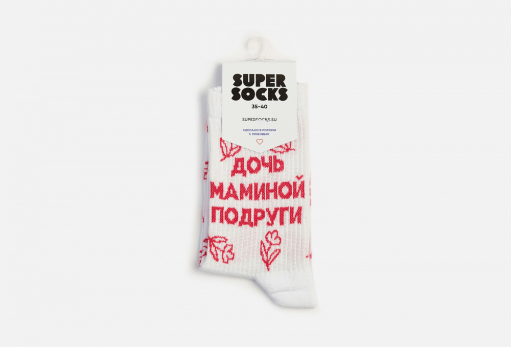 Носки SUPER SOCKS Дочь Маминой Подруги 40-45 размер