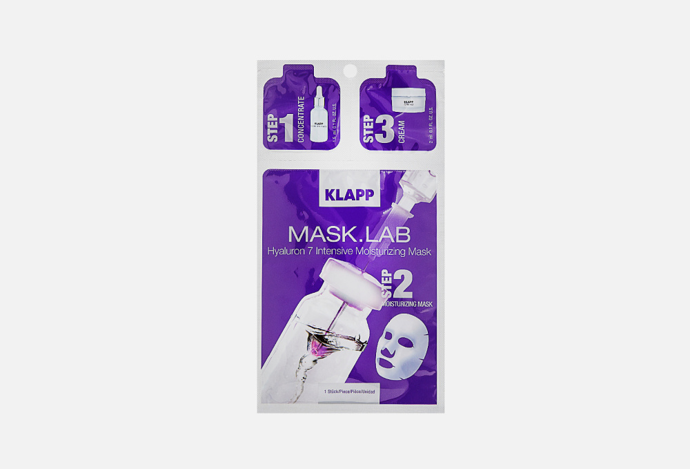 Увлажняющая маска для лица KLAPP COSMETICS - фото 1