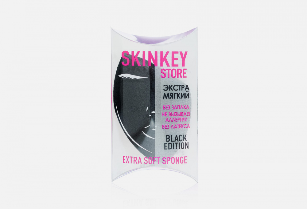 Спонж для макияжа SKINKEY, цвет черный - фото 1