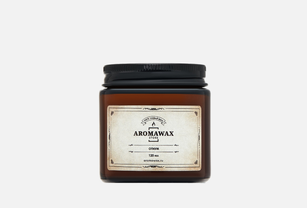 Ароматическая свеча AROMAWAX Opium 120 мл