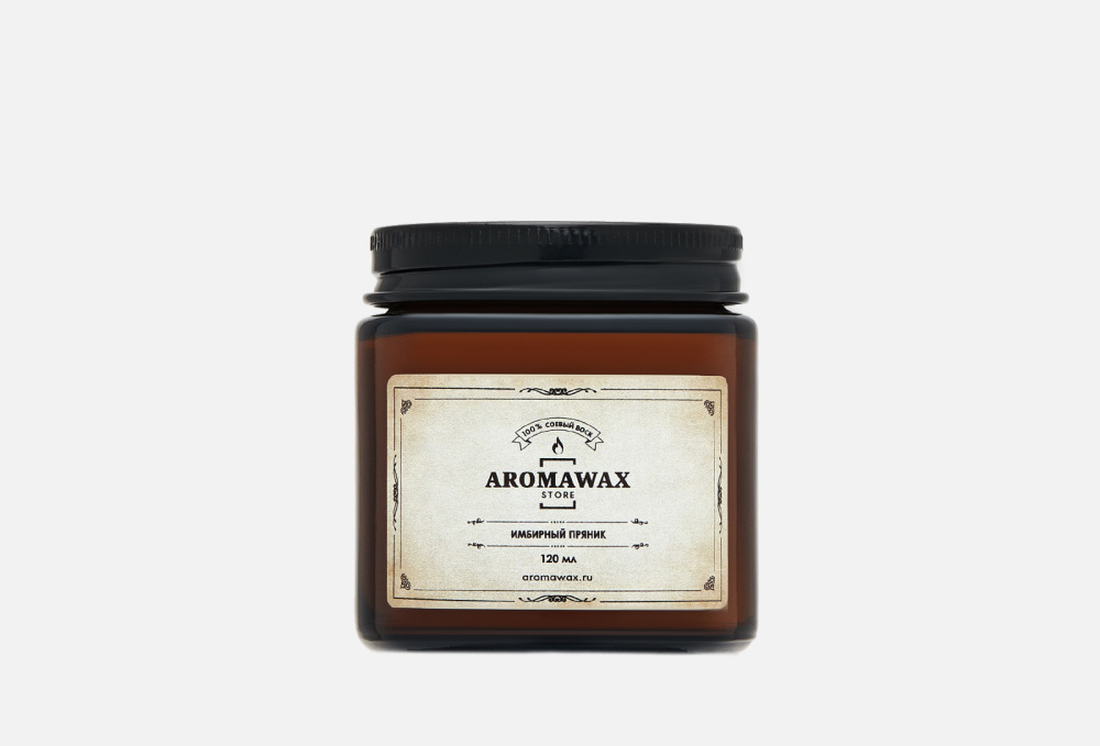 Ароматическая свеча AROMAWAX Gingerbread 120 мл