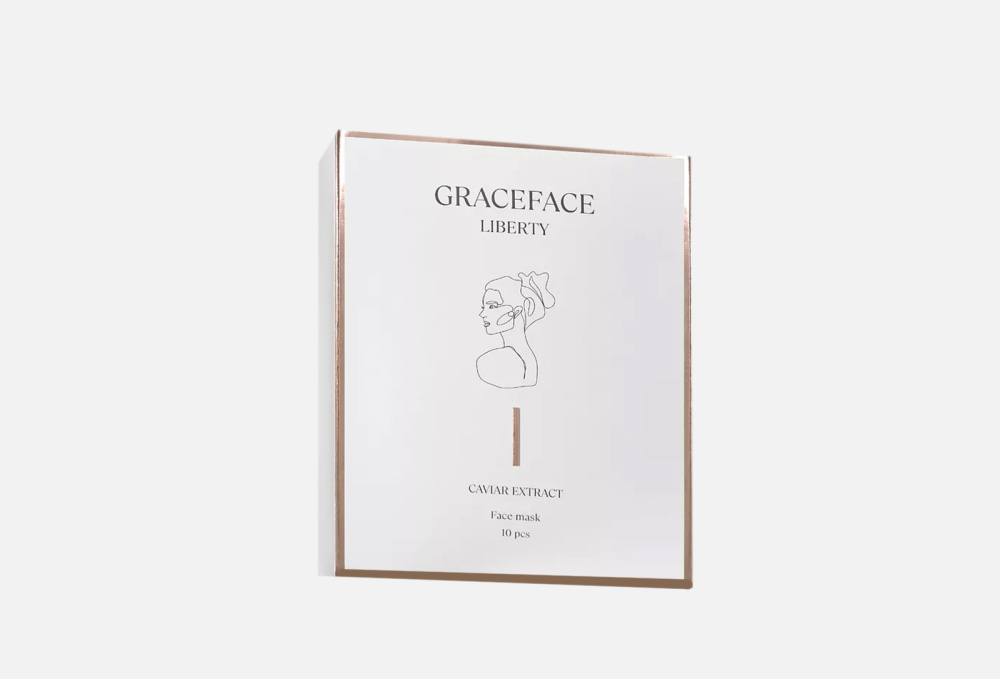 Набор увлажняющих тканевых масок для лица GRACE FACE