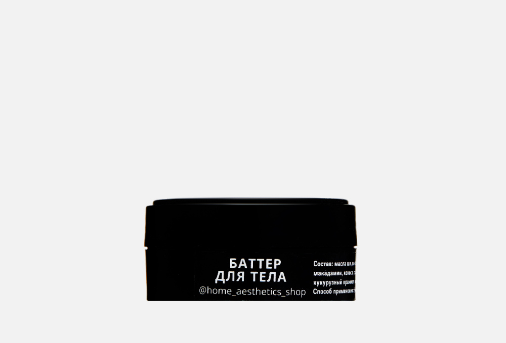 Парфюмированный баттер-мусс для тела HOME AESTHETICS Bal D`afrique 50 гр