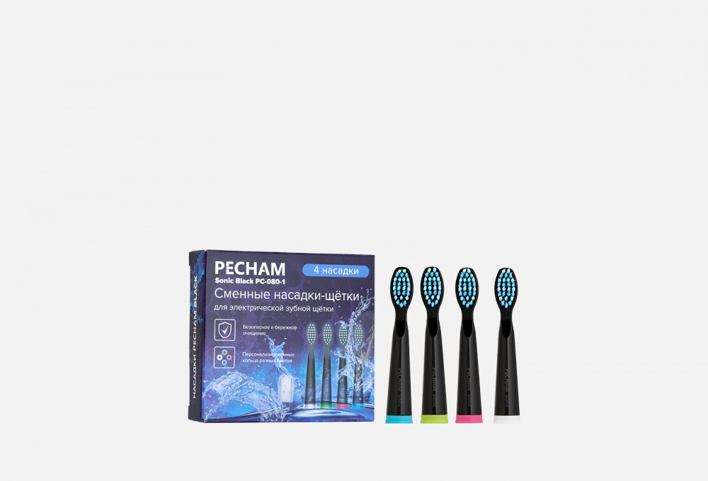 Сменные насадки для электрической зубной щетки PECHAM