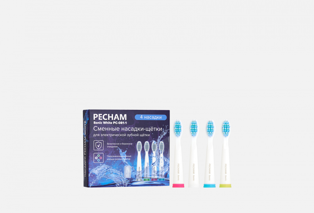 Сменные насадки для электрической зубной щетки PECHAM - фото 1
