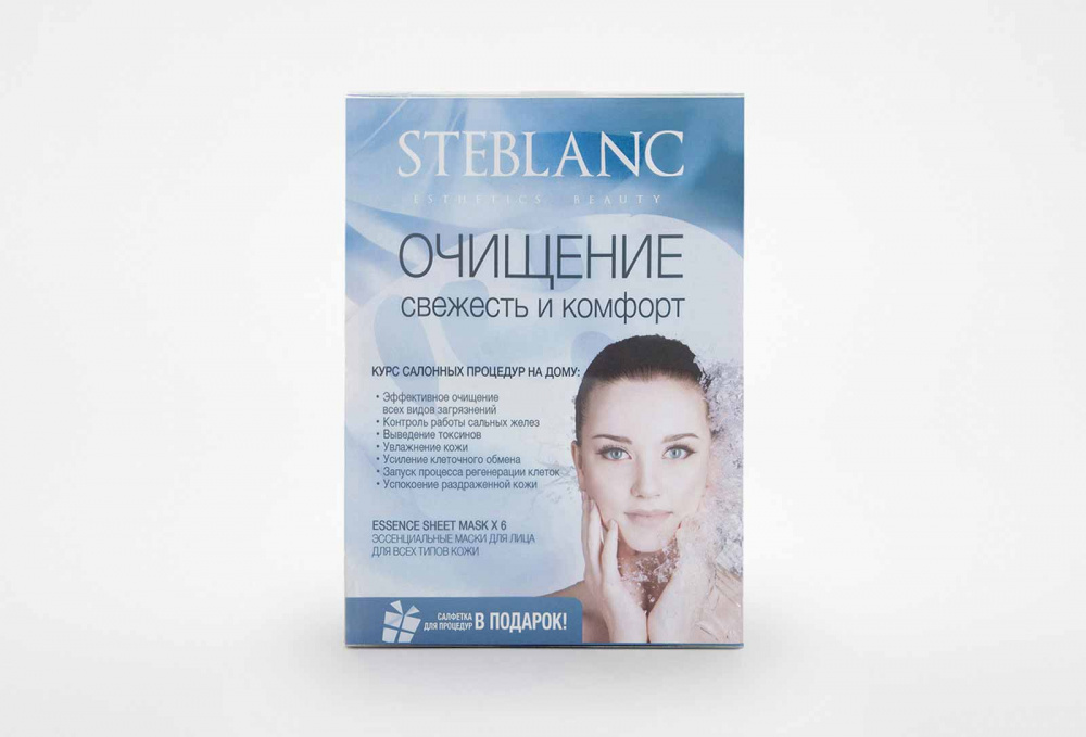 Steblanc косметика отзывы