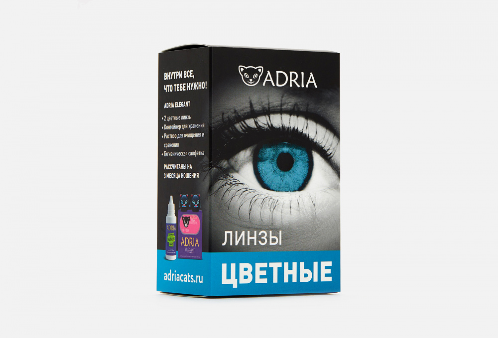 Линзы контактные цветные 1 пара ADRIA