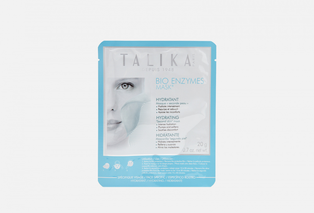 Увлажняющая маска для лица TALIKA Bio Enzymes Hydrating Mask 10 мл