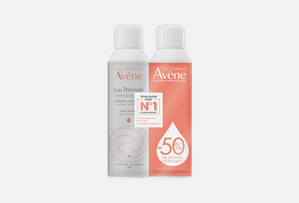 Agua termal avene para que sirve