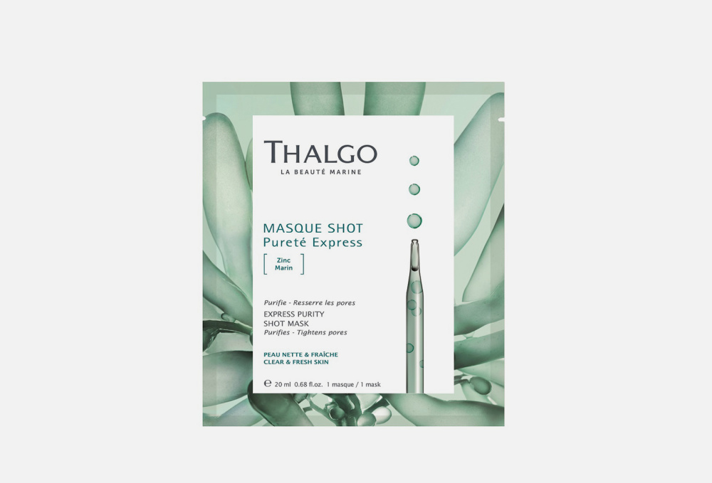 Очищающая Экспресс-маска для лица THALGO - фото 1
