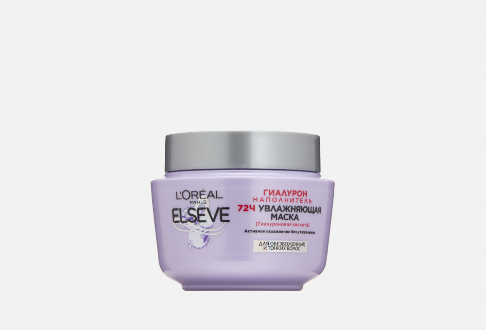 Увлажняющая Маска для обезвоженных и тонких волос, с гиалуроновой кислотой ELSEVE - фото 1
