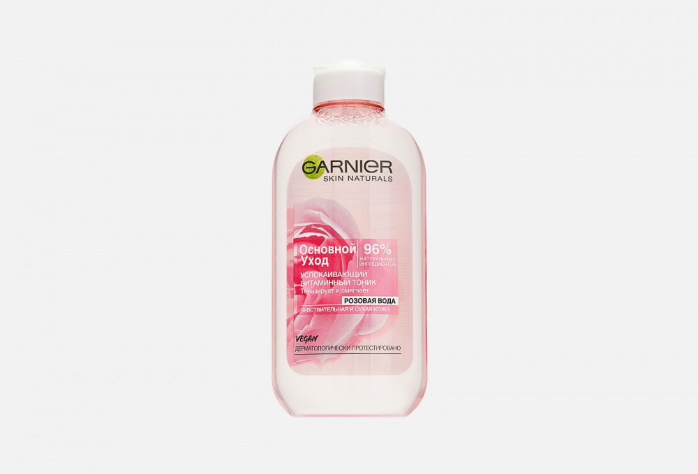 Успокаивающий тоник для лица , витаминный, для сухой и чувствительной кожи GARNIER Основной Уход, Розовая Вода 200 мл