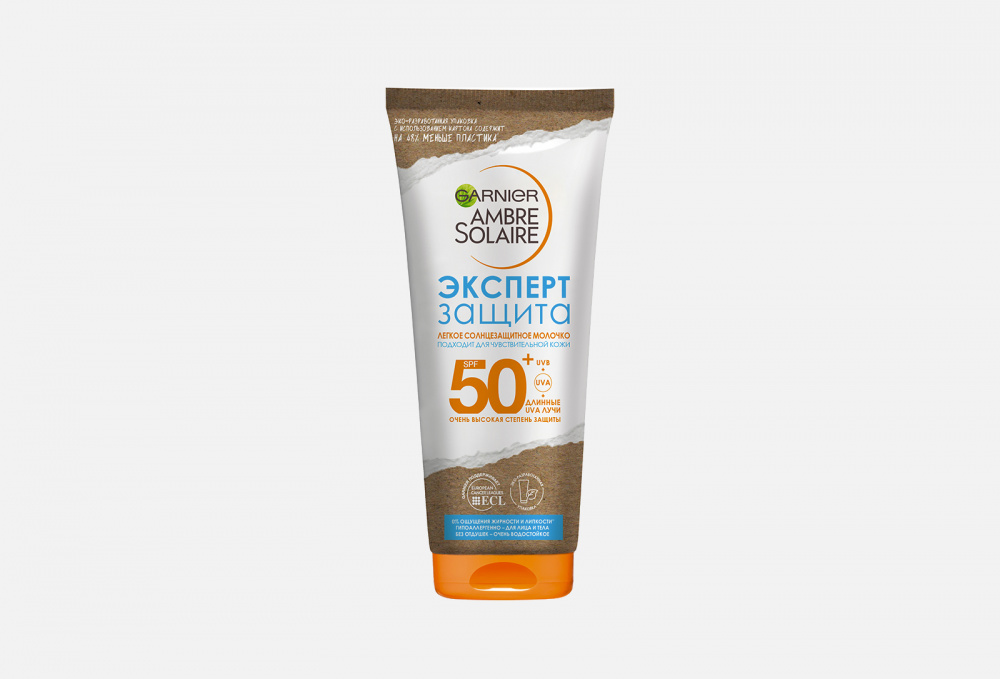 фото Легкое, солнцезащитное, водостойкое молочко spf 50+ garnier