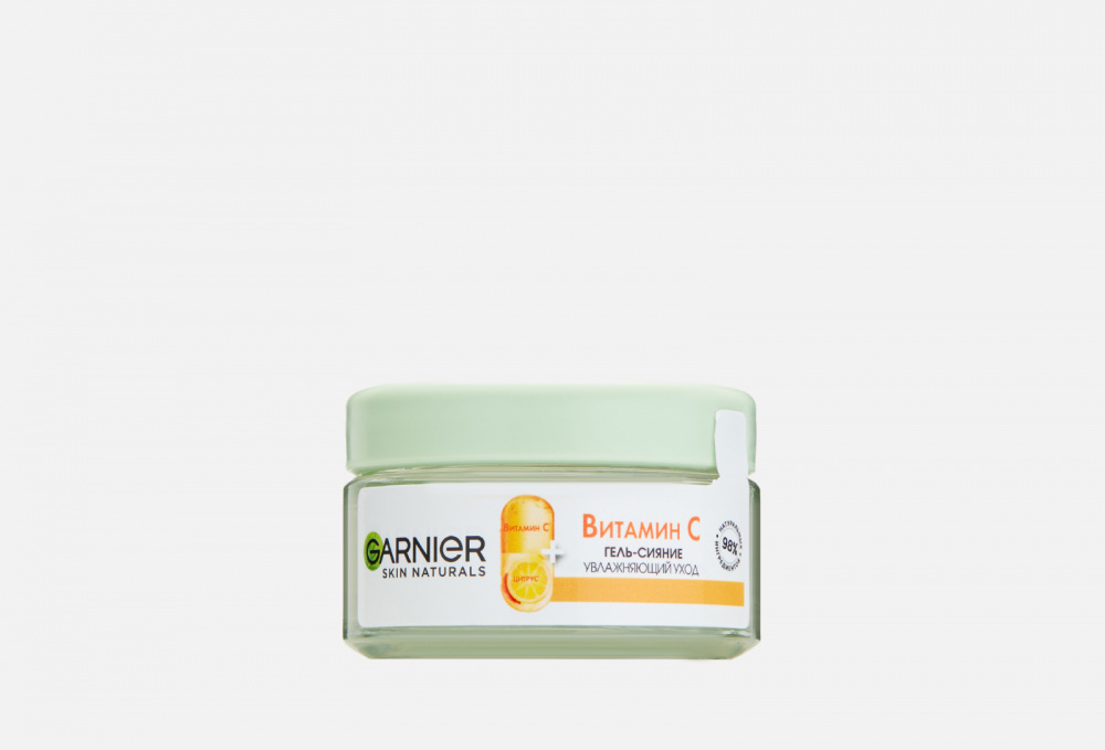 Дневной гель-сияние для лица GARNIER Vitamin C 50 мл