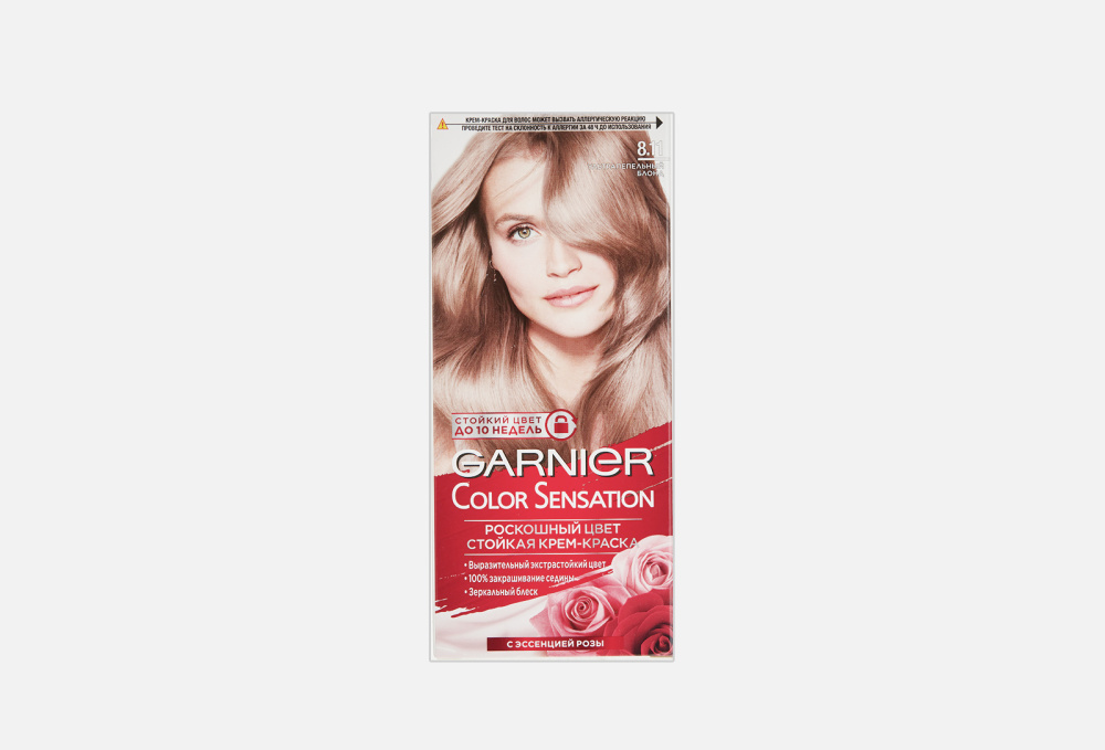 Стойкая крем-краска для волос GARNIER, цвет белый