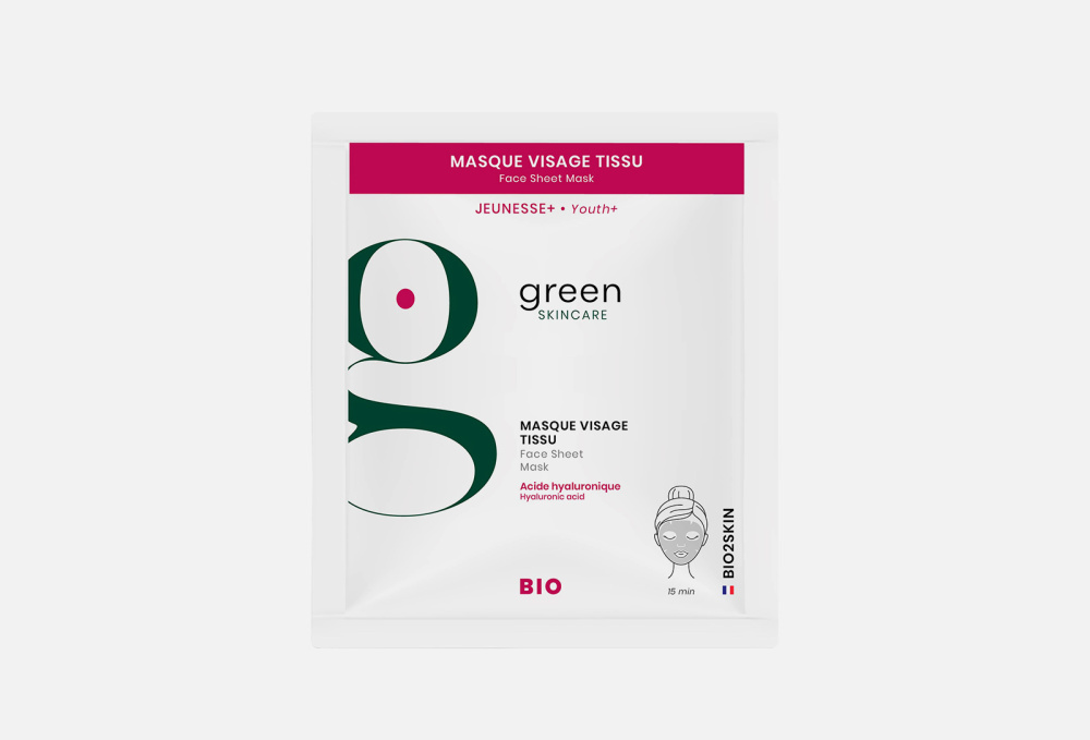 Разглаживающая экспресс-маска для лица GREEN SKINCARE Organic Bio2skin Face Sheet Mask 20 мл