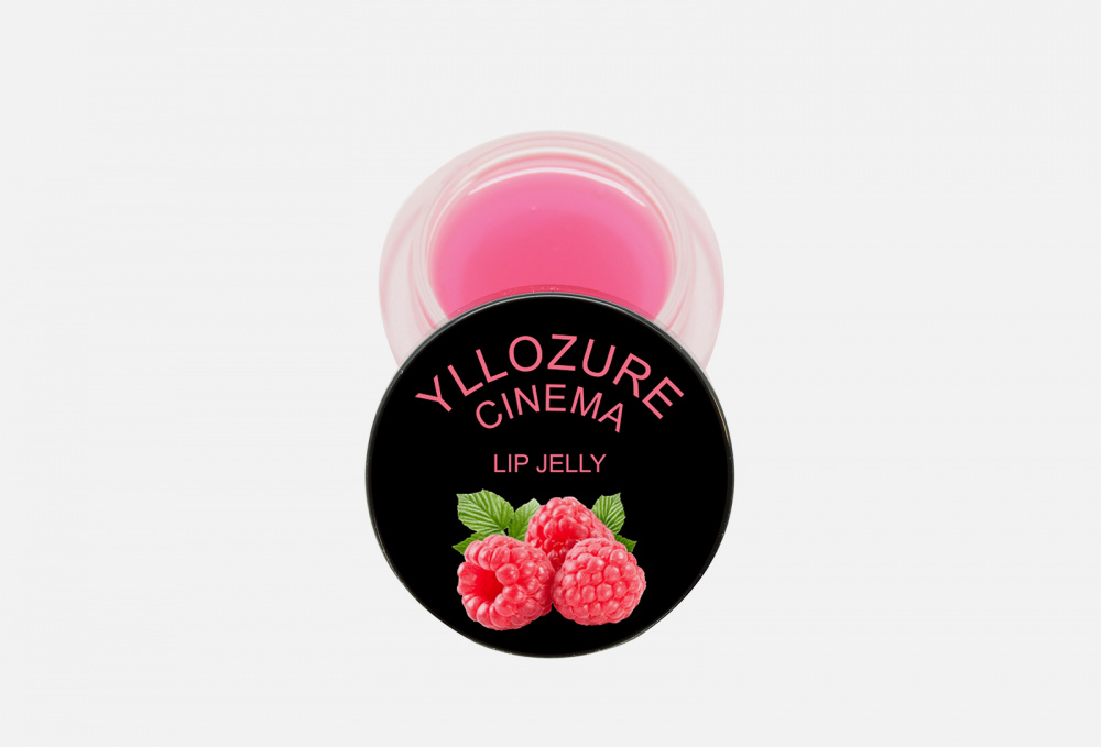 Бальзам для губ YLLOZURE, цвет розовый - фото 1