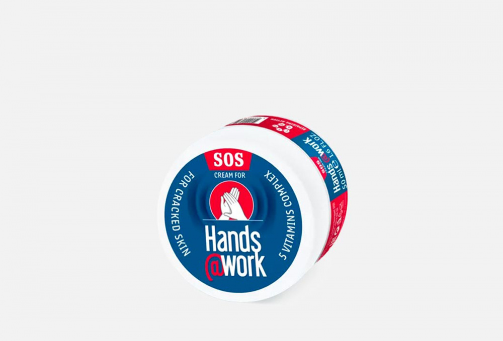 Sos Крем для рук HANDS@WORK Sos Regenerating 50 мл
