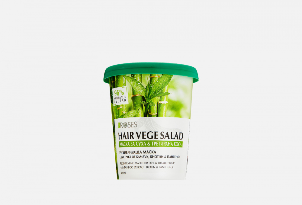 Маска для сухих волос NATURE OF AGIVA Nature Vege Salad 400 мл