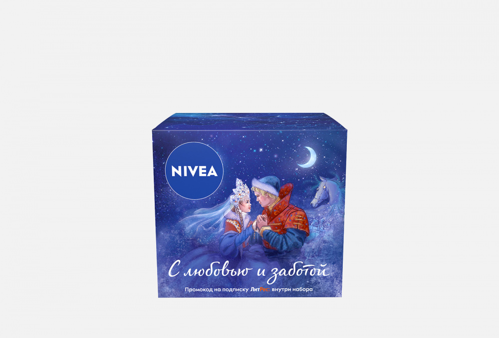 Набор NIVEA Универсальный Уход 1 мл крем мыло nivea питание и забота с компонентами nivea crème 100 гр