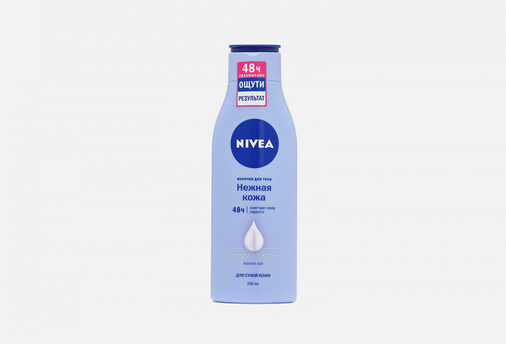 Молочко для тела с интенсивной сывороткой для сухой кожи NIVEA - фото 1