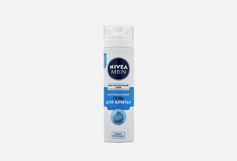 Гель для бритья охлаждающий для чувствительной кожи, без содержания спирта NIVEA - фото 1