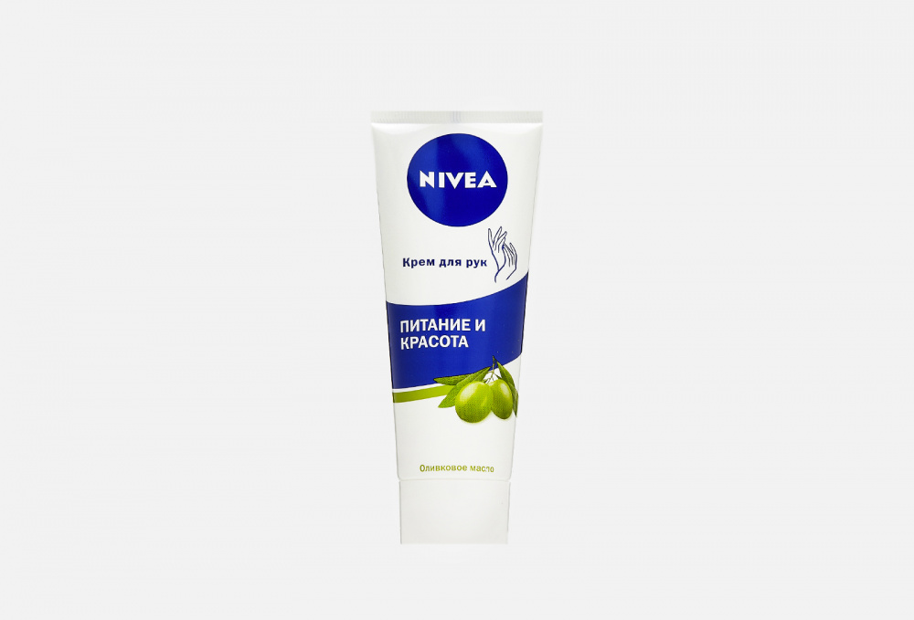 Крем для рук с оливковым маслом NIVEA - фото 1