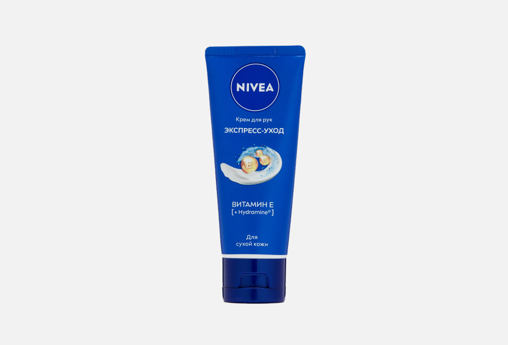 Крем для рук NIVEA Vitamin E 50 мл