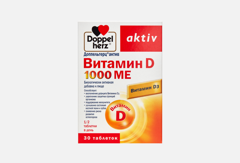 Витамин D DOPPELHERZ 1000 Ме В Таблетках 30 шт