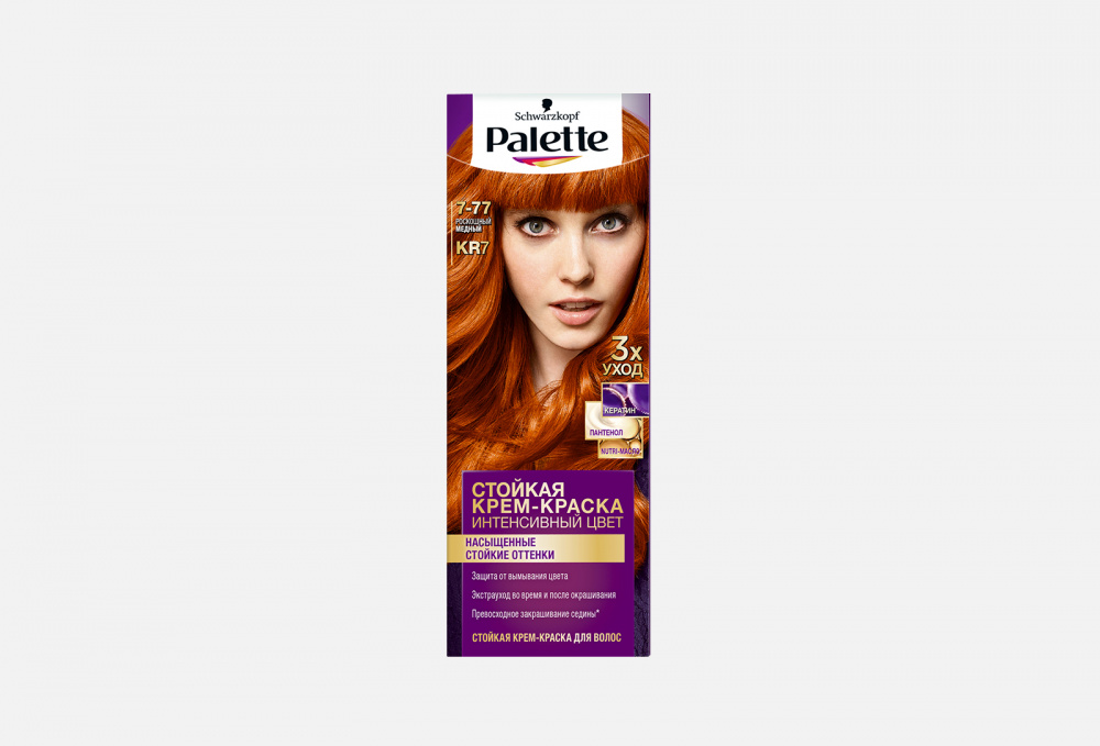 Стойкая крем-краска для волос PALETTE Интенсивный Цвет 1 шт