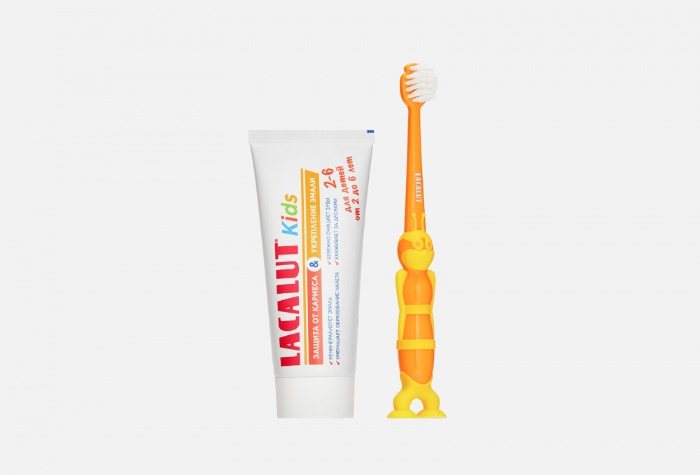 Набор: зубная щётка + зубная паста LACALUT Kids 2-6 1 шт