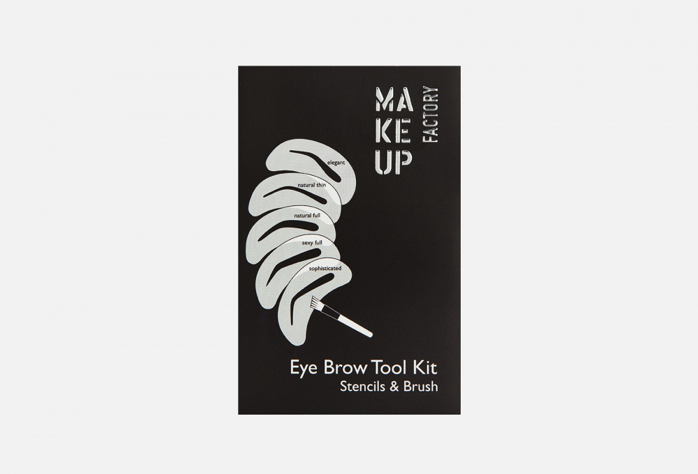 Набор трафаретов для бровей MAKE UP FACTORY Eye Brow Tool Kit