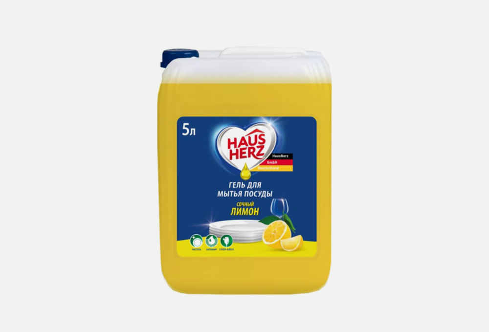 Средство для мытья посуды HAUS HERZ Juicy Lemon 5000 мл