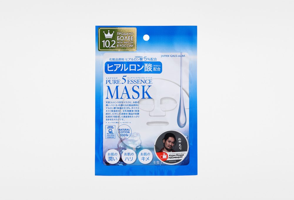 фото Маска для лица с гиалуроновой кислотой 1шт japan gals