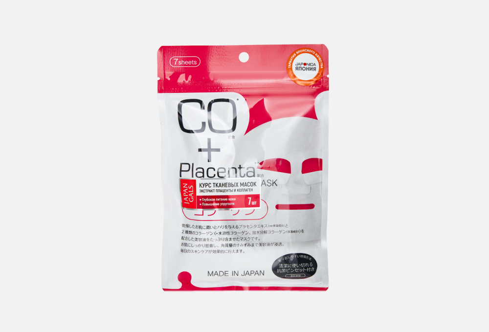 Маска для лица с плацентой и коллагеном JAPAN GALS Face Mask With Placenta And Collagen 7 шт