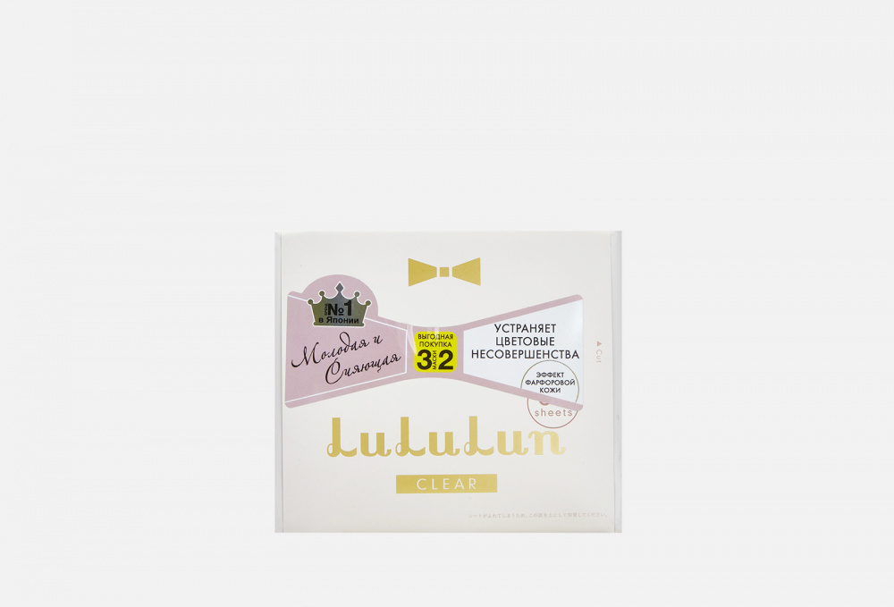 Купить Набор из 32 масок для лица увлажнение и улучшение цвета лица, LULULUN