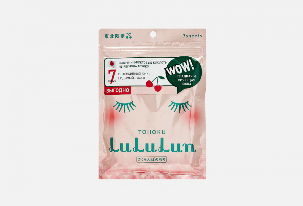 Тканевые маски для лица обновляющие и придающие сияние LULULUN Face Mask Cherry Tohoku 7 шт