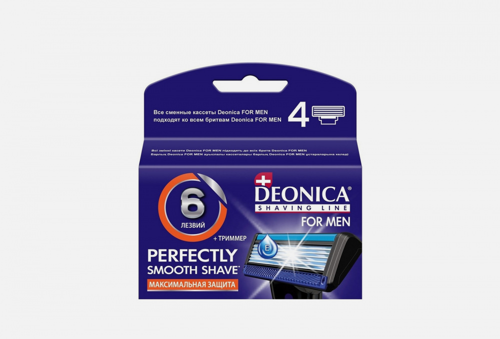 сменные касеты для бритья, 6 лезвий DEONICA - фото 1