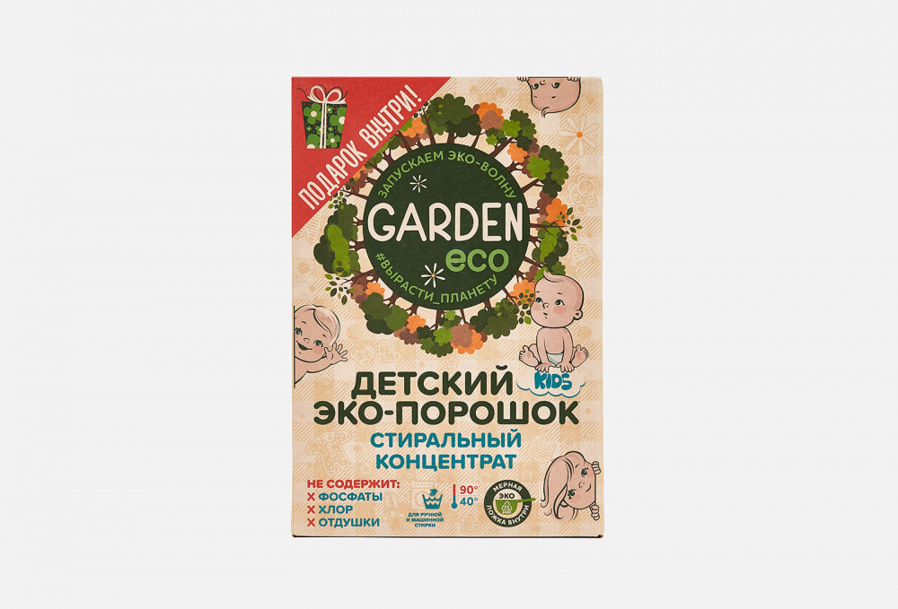 фото Стиральный эко-порошок garden eco