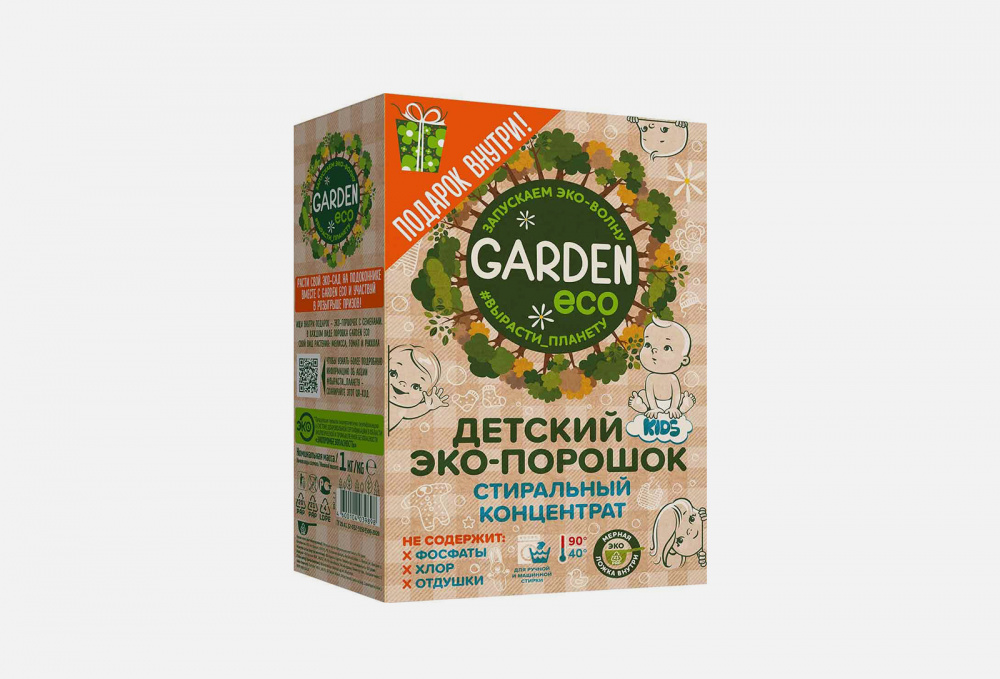 фото Стиральный эко-порошок garden eco