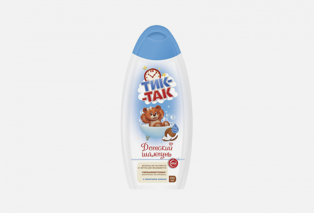 Детский шампунь для волос с молочком кокоса СВОБОДА - фото 1