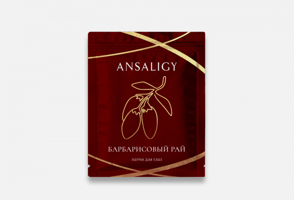 фото Патчи для глаз ansaligy