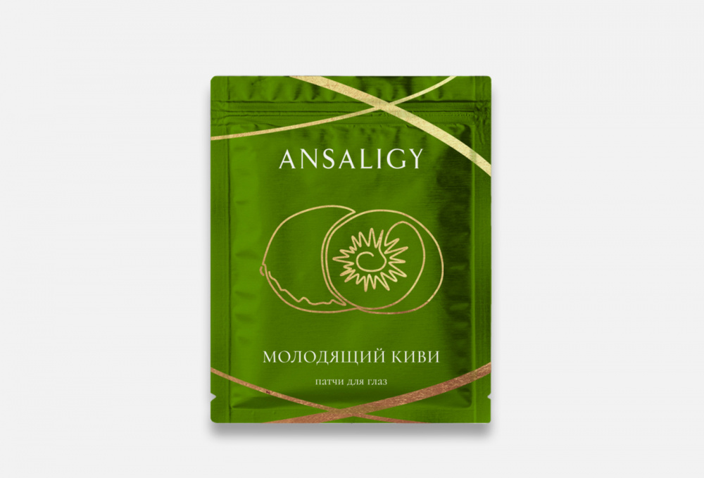 фото Патчи для глаз ansaligy