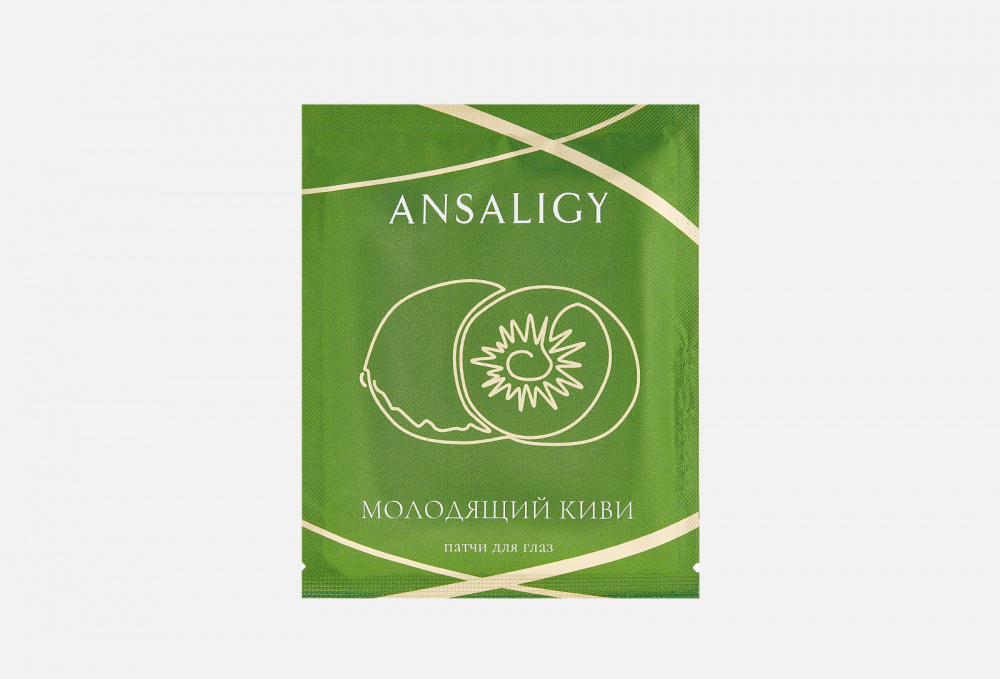 фото Патчи для глаз ansaligy