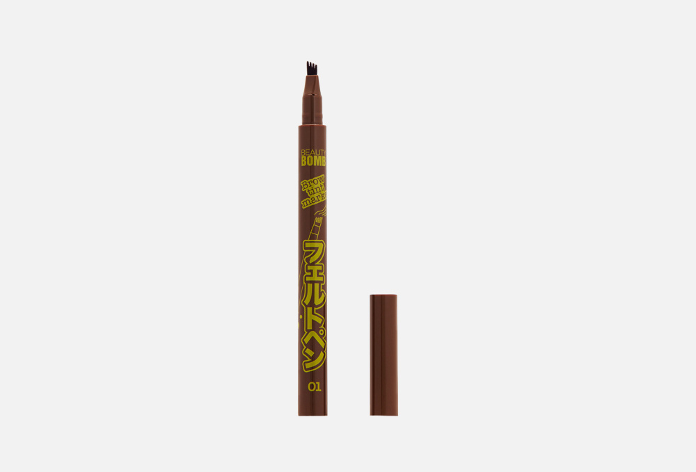 Тинт-фломастер для бровей BEAUTY BOMB, цвет коричневый - фото 1