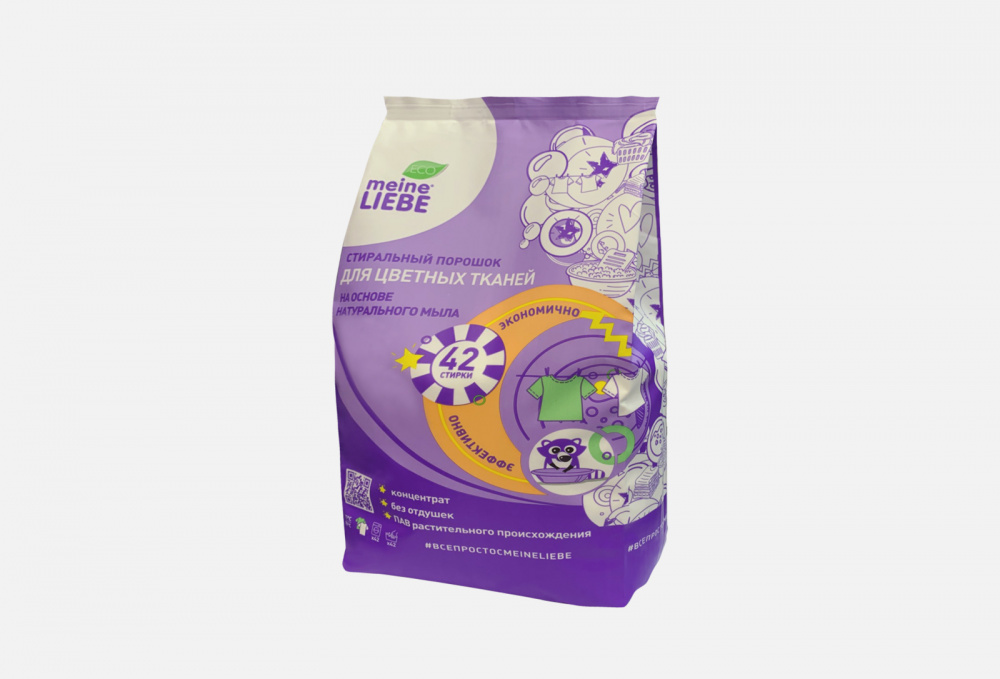 Экологичный стиральный порошок для цветных тканей MEINE LIEBE Без Отдушек 1500 гр